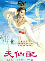 秋霞鲁丝